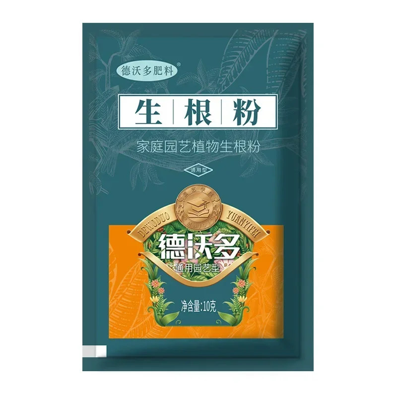 Plant Growth Regulator - 10g Quickly Rooting Powder Hormone Regulators