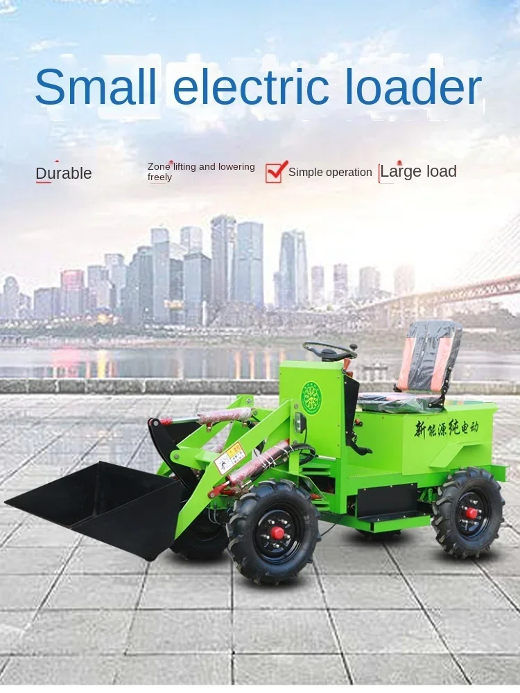 Small electric loader, four-wh - Organic Farming Of Agriculture 评论和价格