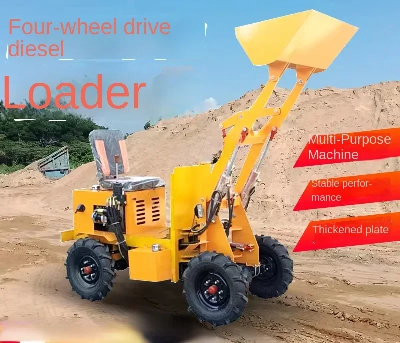 Small electric loader, four-wh - Organic Farming Of Agriculture 评论和价格