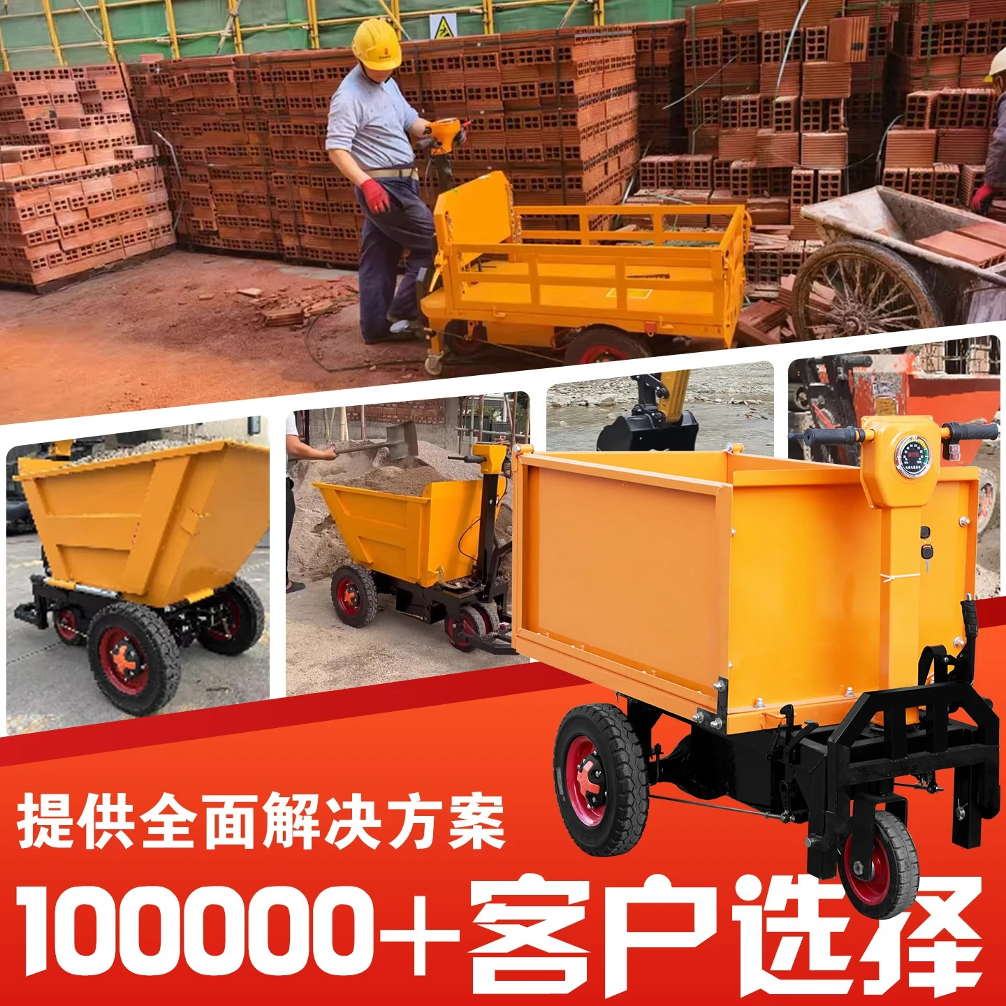 electric hand push ash bucket  - Organic Farming Of Agriculture 评论和价格