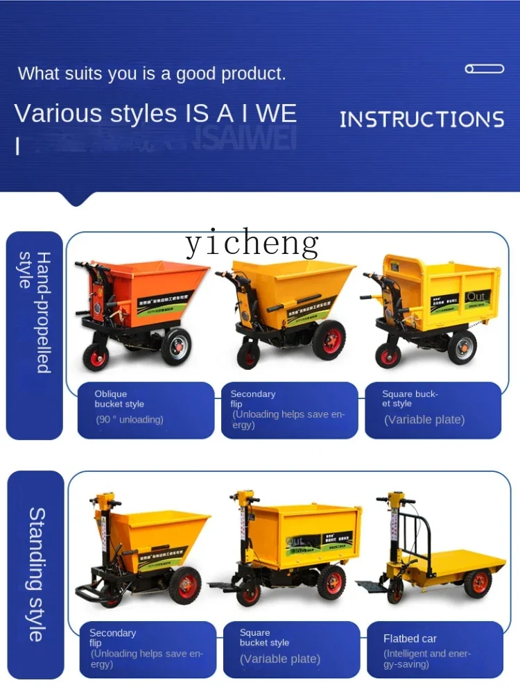 ssL178 23 Xl Electric Engineer - Organic Farming Of Agriculture 评论和价格