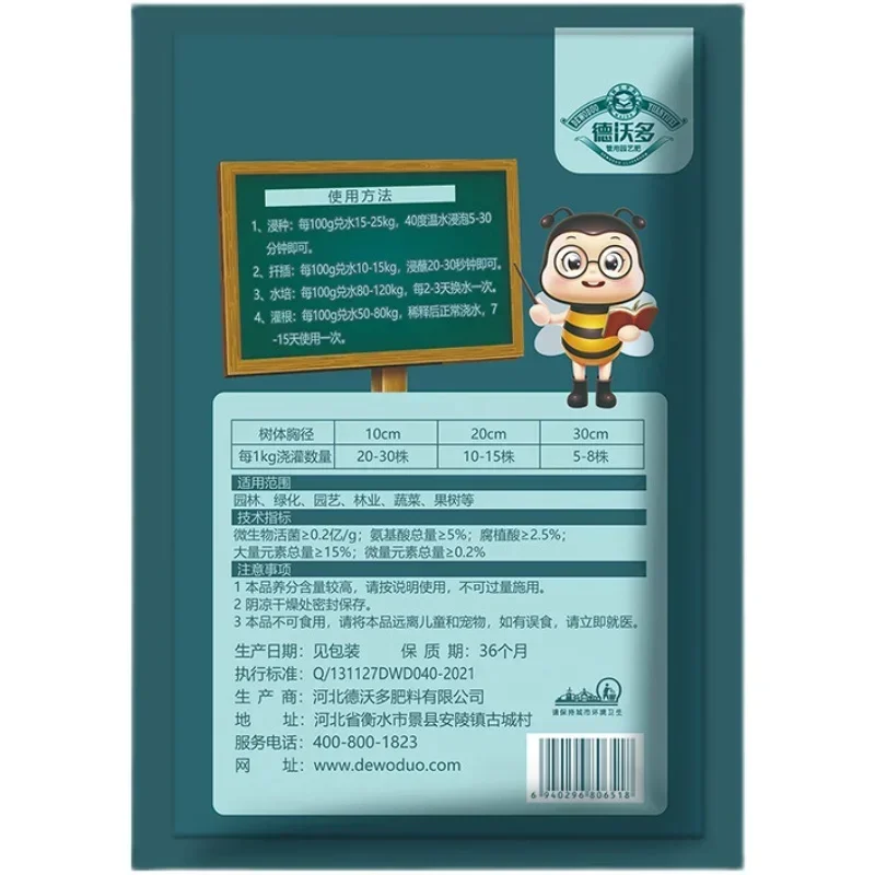 10g Quickly Rooting Powder Hor - Plant Growth Regulator 评论和价格