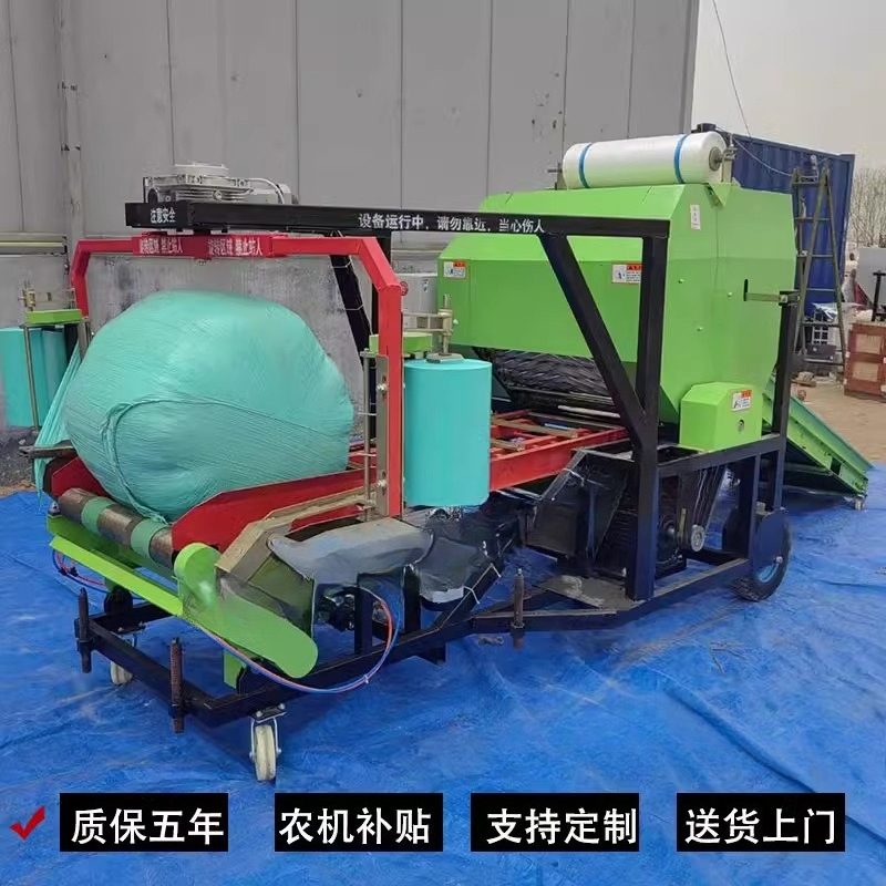 Applicable to baler straw crus - Silage Baler Machine 评论和价格